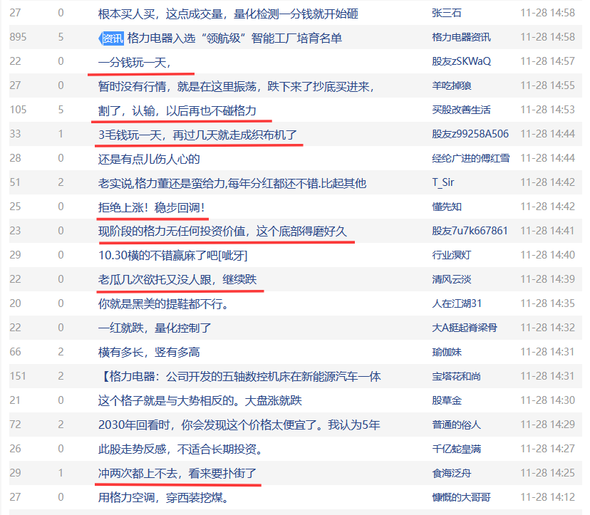 1764501523165643.png 图片17.png