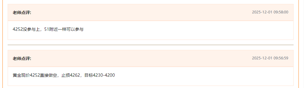 1764567080348503.png QQ20251201-132110.png