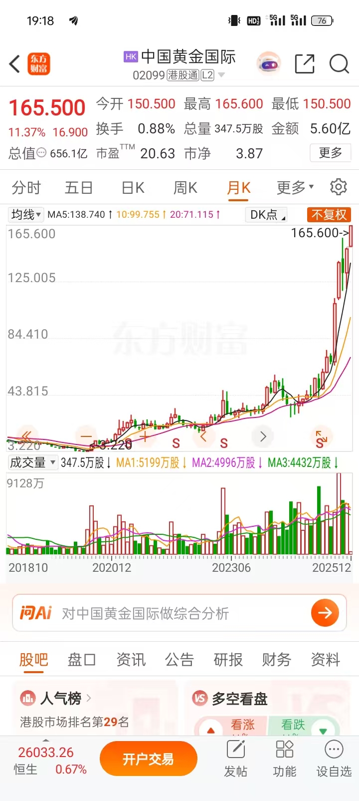 1764590766396218.jpg e1c402661a8d5b44fada044d52c2c4b7.jpg