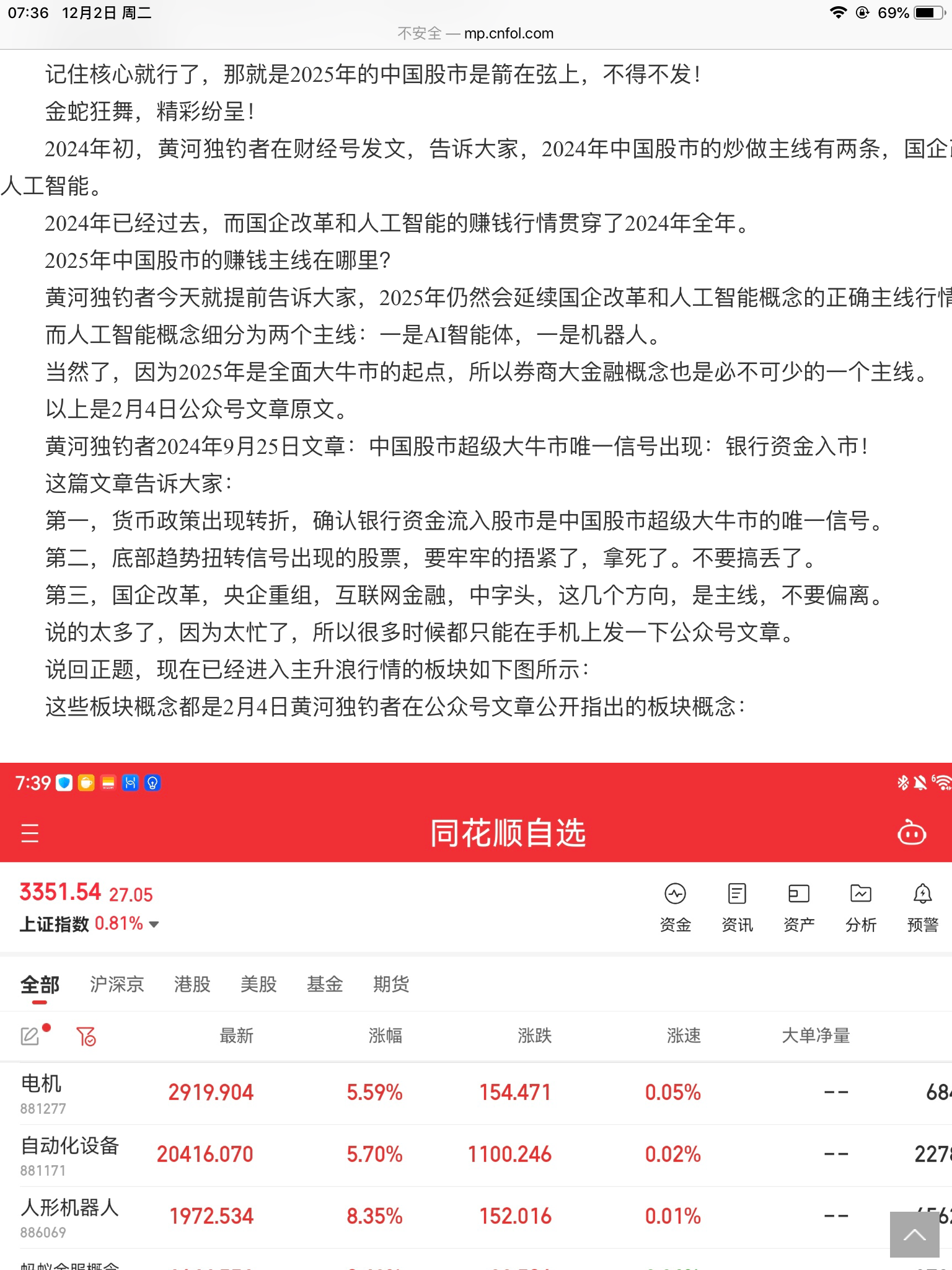 1764637050124071.png D65F1EF9-CF16-4DC3-9568-1AD68B024FC1.png