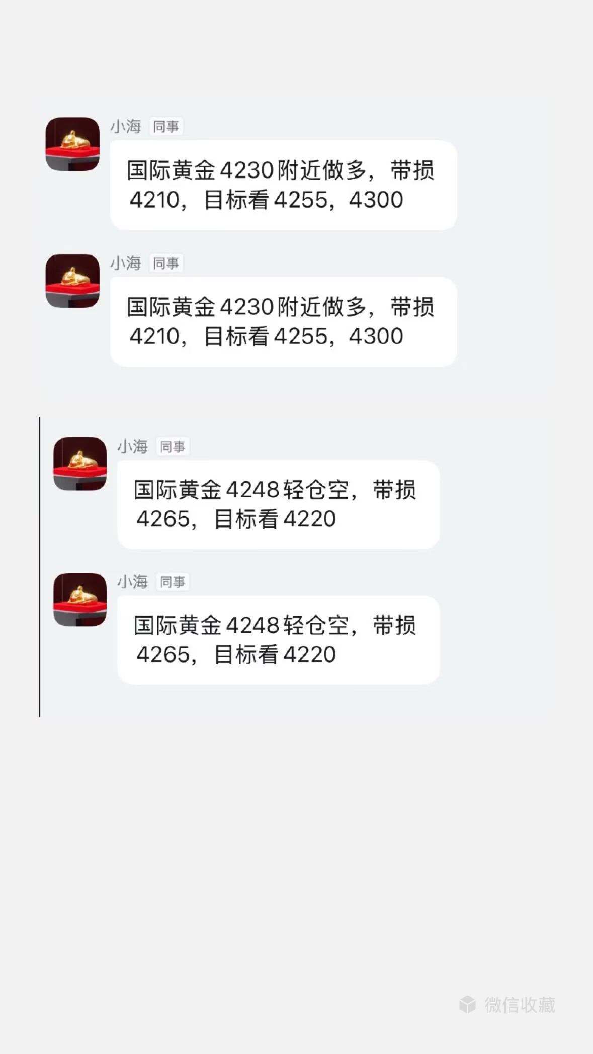 1764641690864501.png 5A69CEE4CE76ACA9F838A28E25482D3E.png