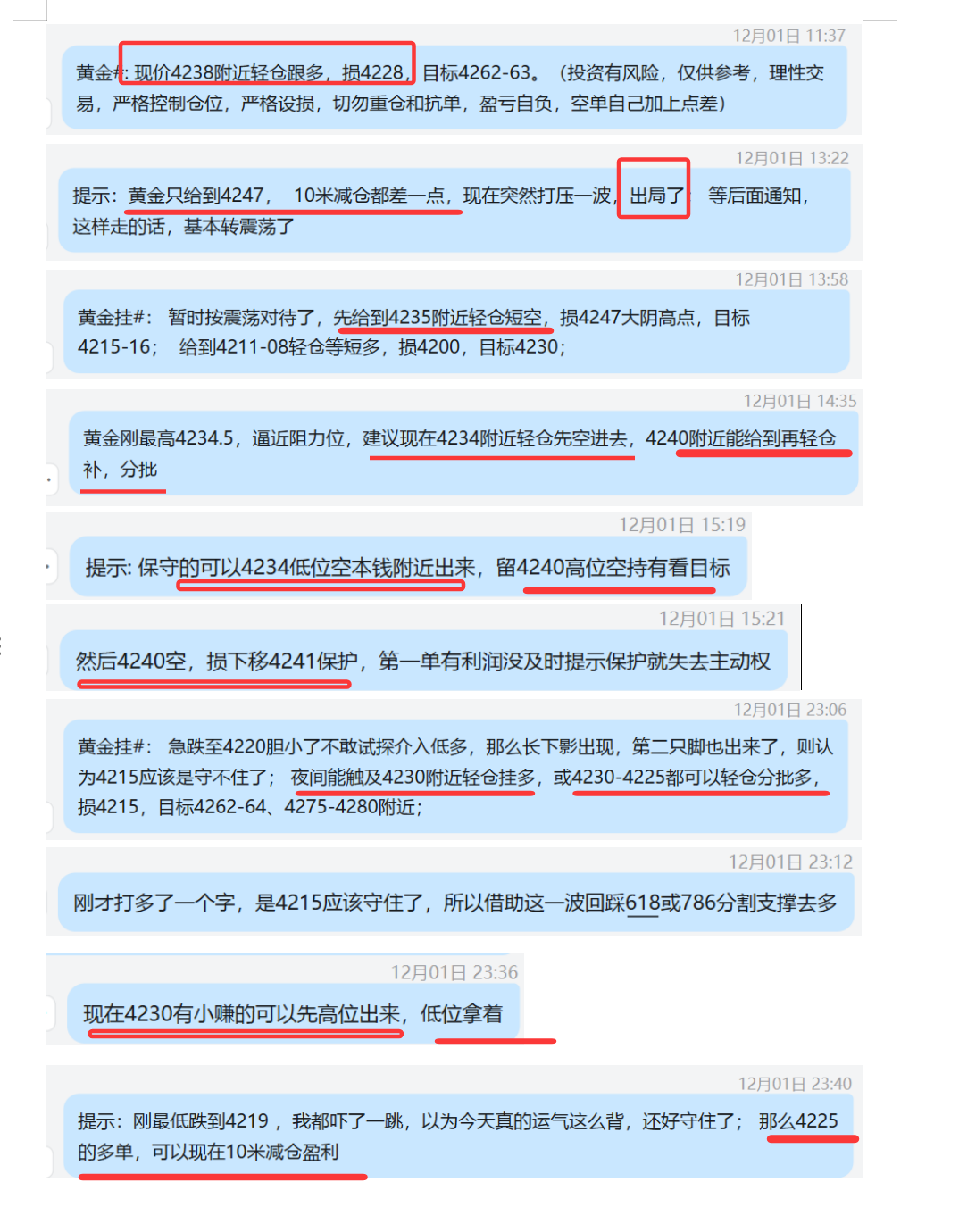 1764674665861008.png 12.1 黄金 .png