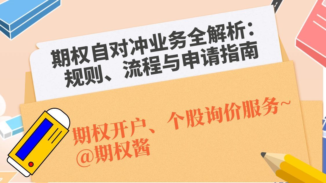 图怪兽_关注我鸭好看的人都关注了抖音背景图.jpg