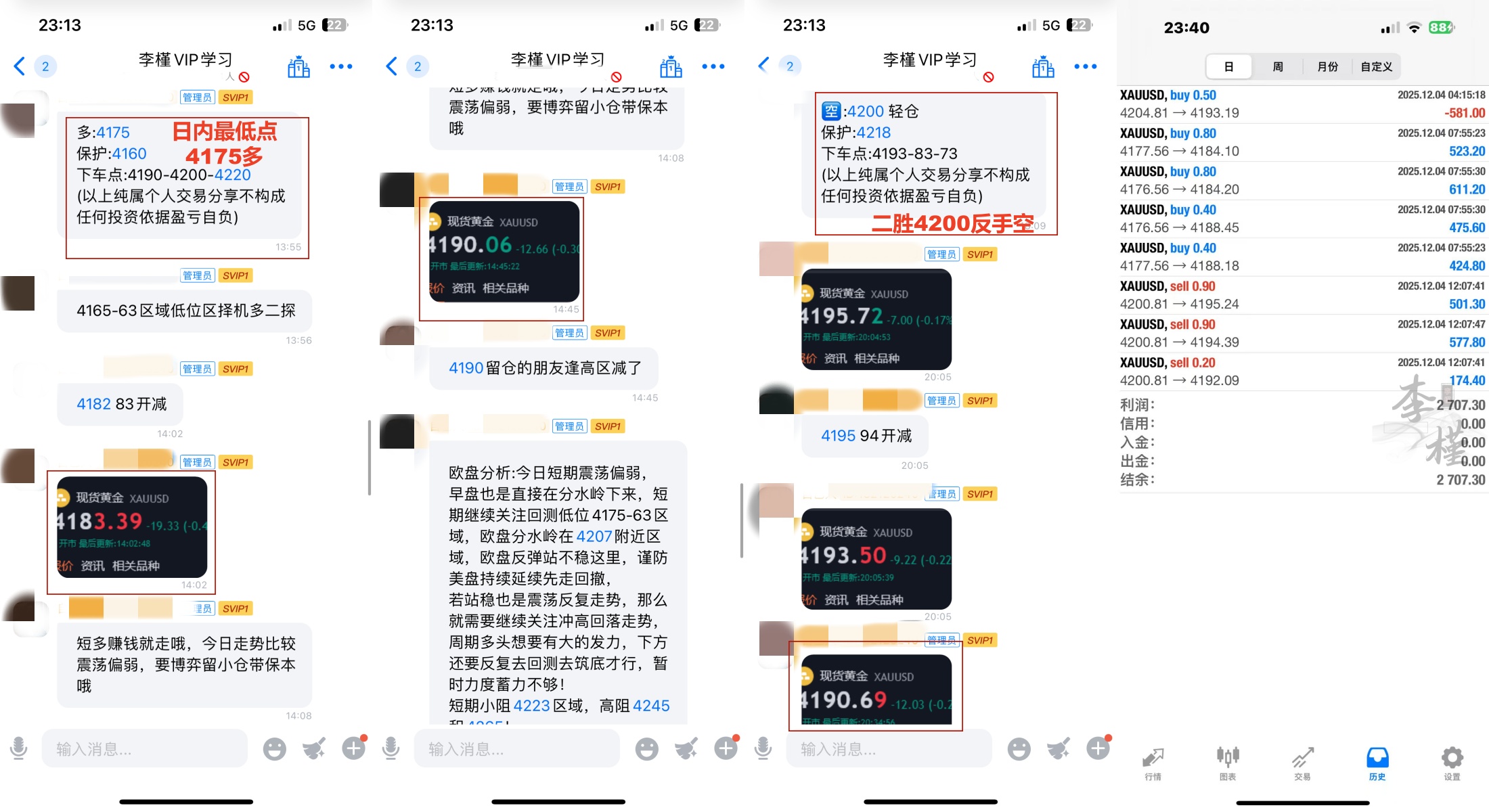 1764863102641984.jpg 4.jpg