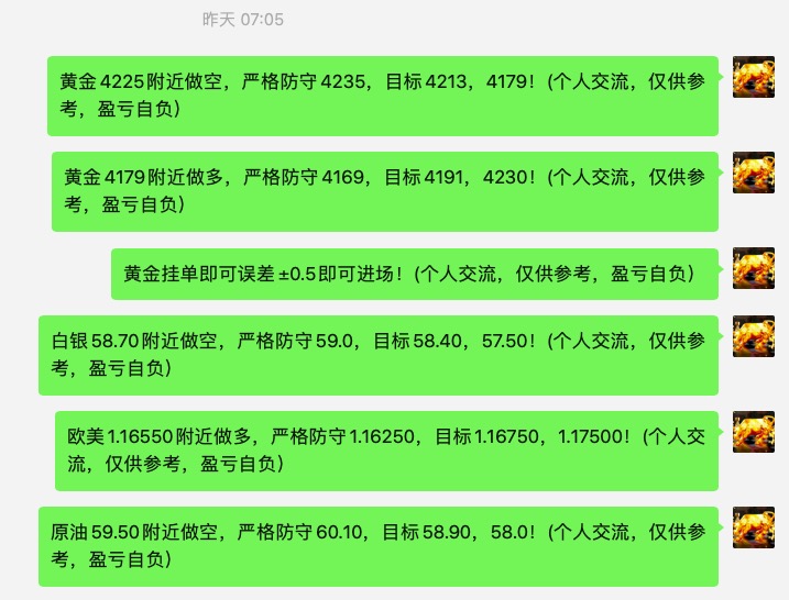 1764895425591755.jpg 截屏2025-12-05 08.29.31.jpg