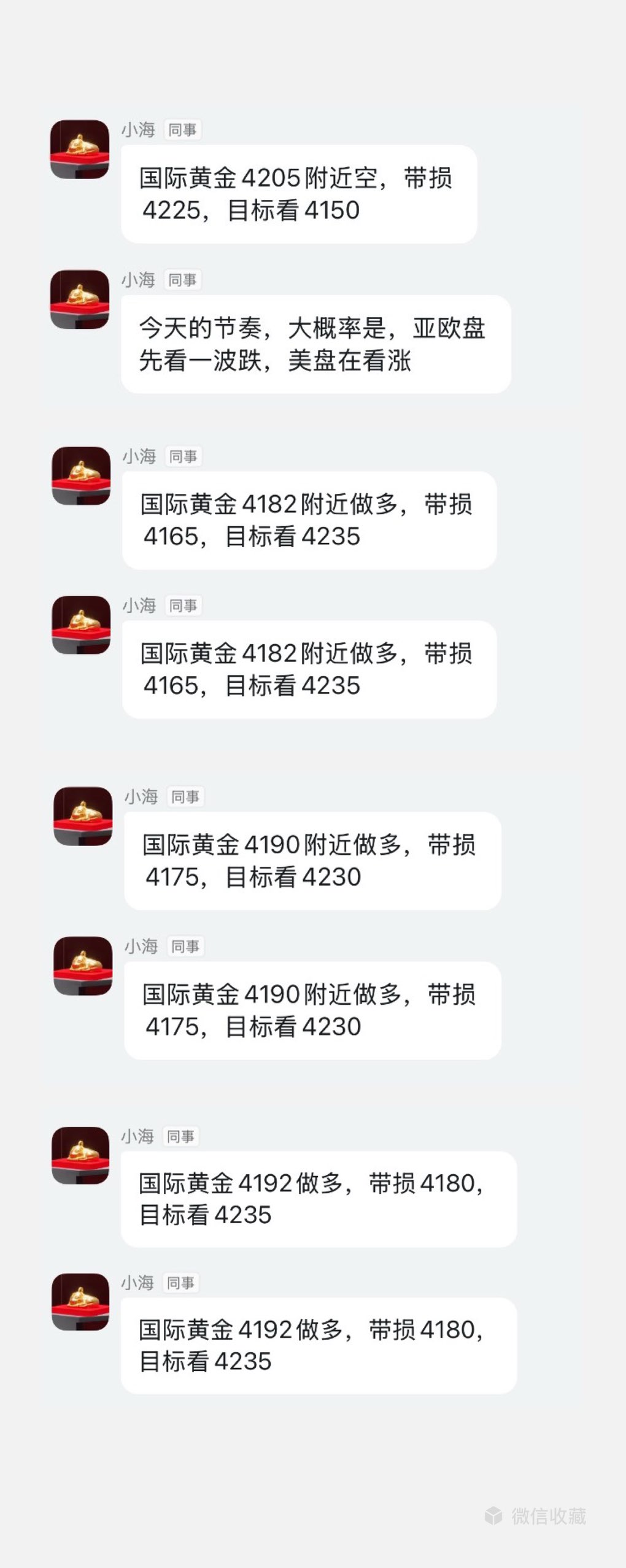 1764901124101888.png 4482BCAF9C11FA836C2EC80F116E28EA.png