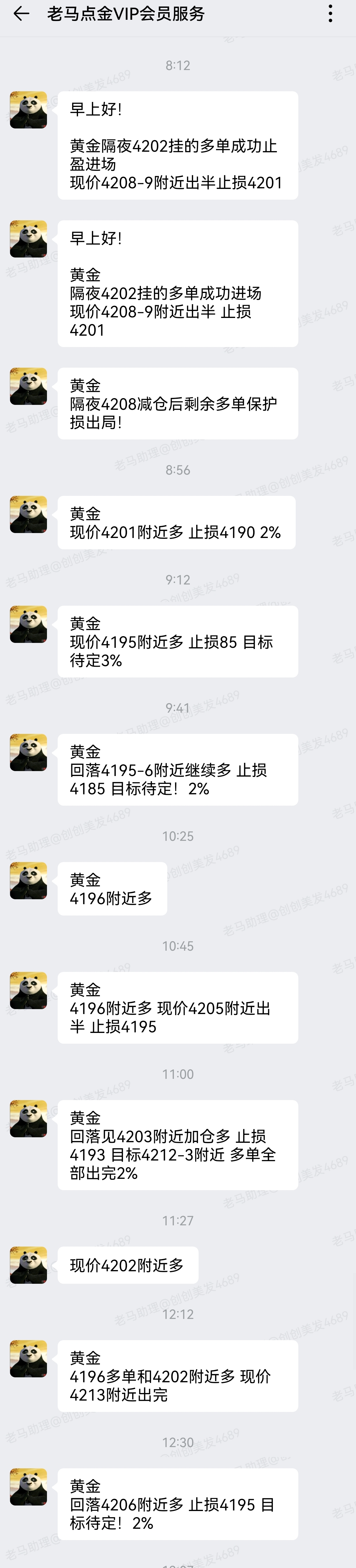 1764919435532222.jpg 9.jpg