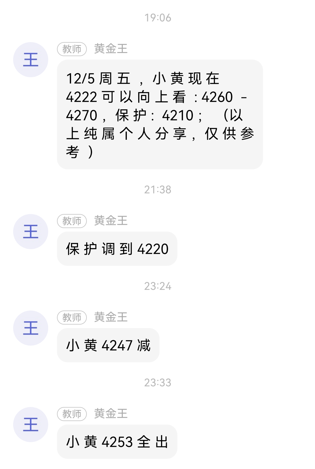 1765019603231228.png 12-5-3.png