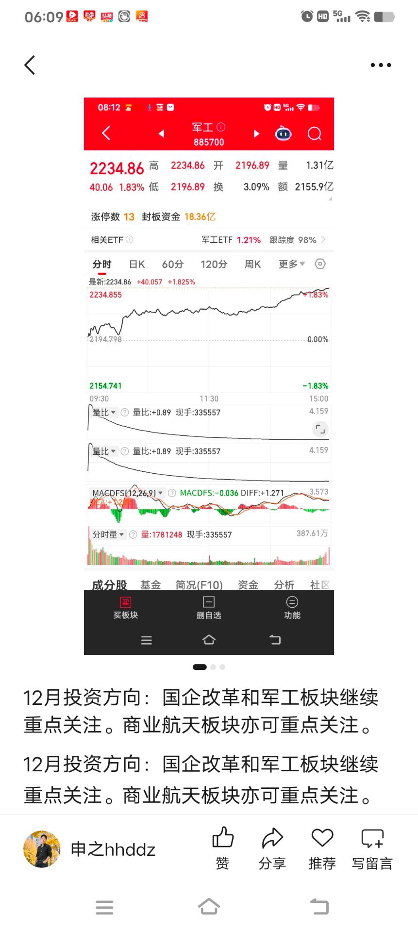 1765064506202386.jpeg D8CD543A-7F54-4010-8F0B-03A6A43555EE.jpeg