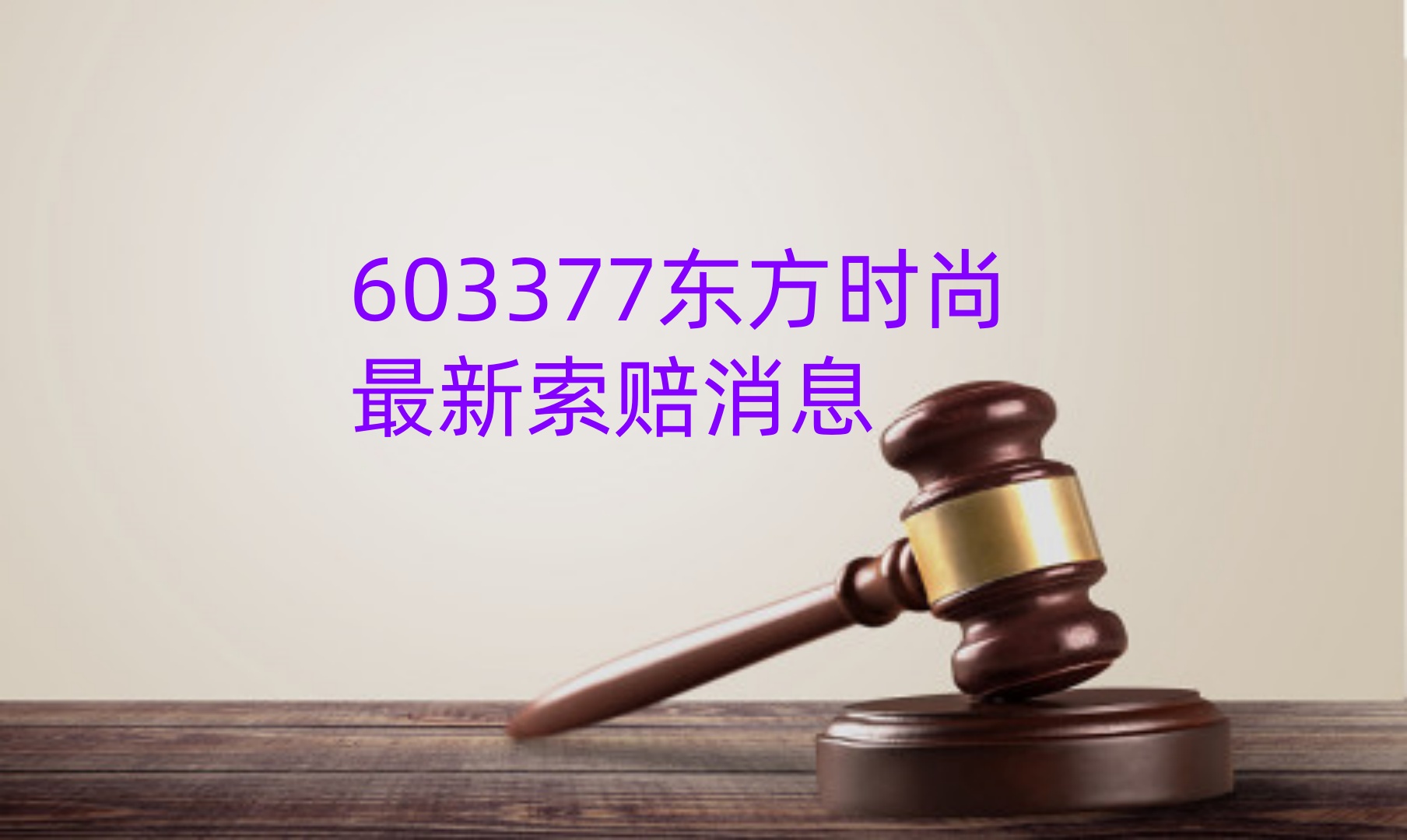 1765094119914466.jpg 东方时尚 11.jpg