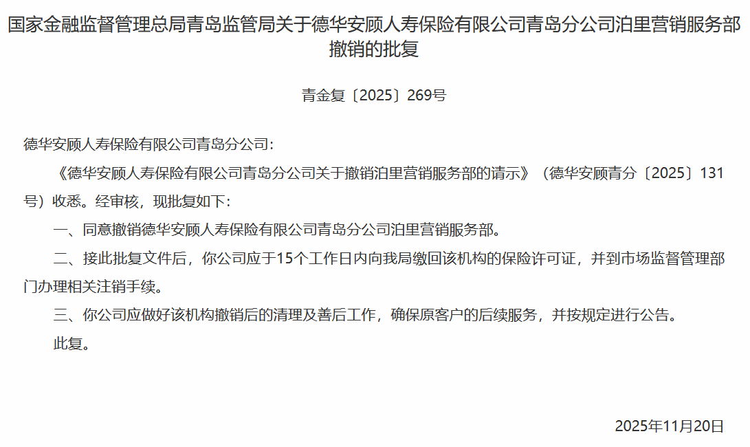 1765118245689426.png 图片18.png