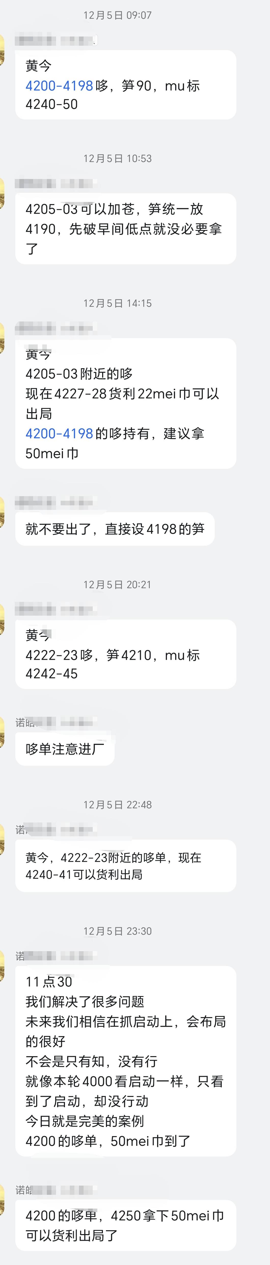 1765160191170213.jpg A7BC85DA16F5A60881FD86DBC3DF36A8.jpg