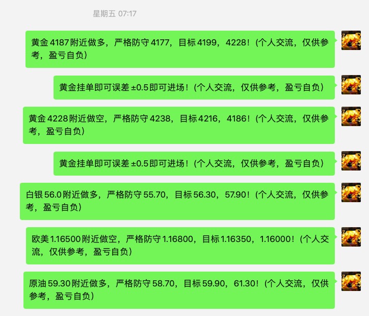 1765165781261041.jpg 截屏2025-12-08 09.06.45.jpg