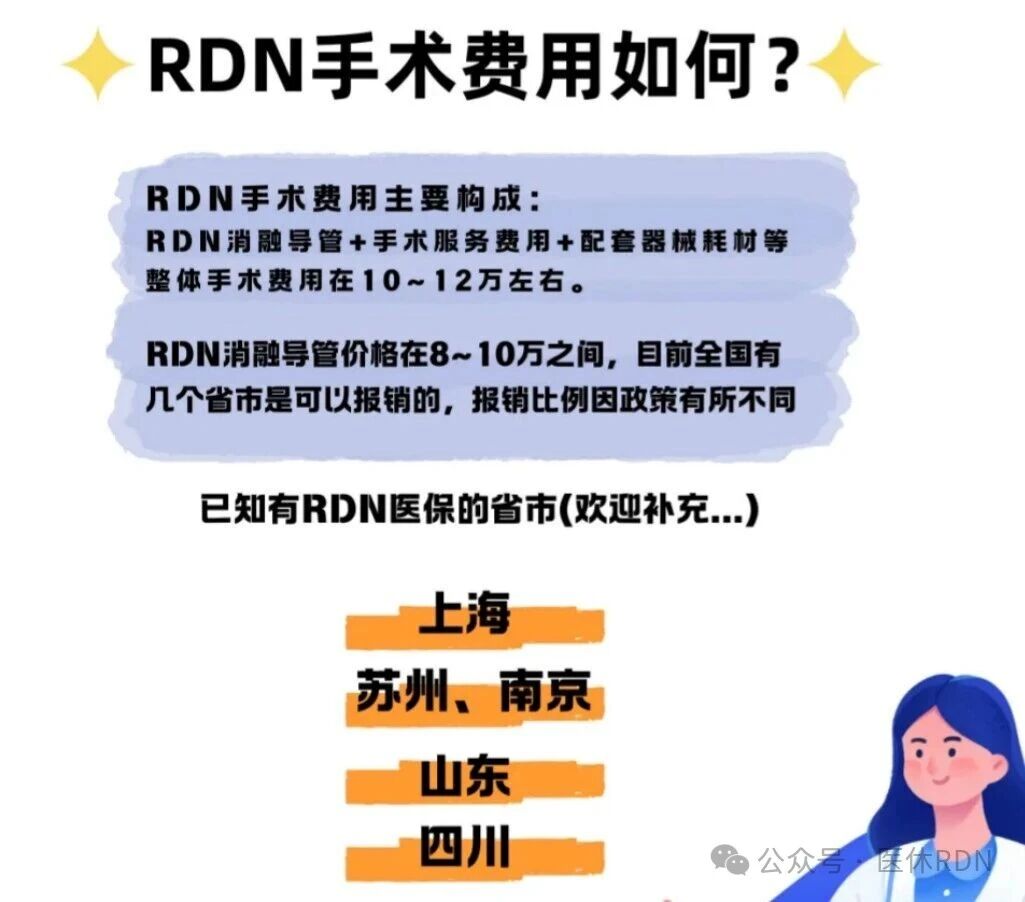 微信图片_2025-12-08_130848_185.jpg