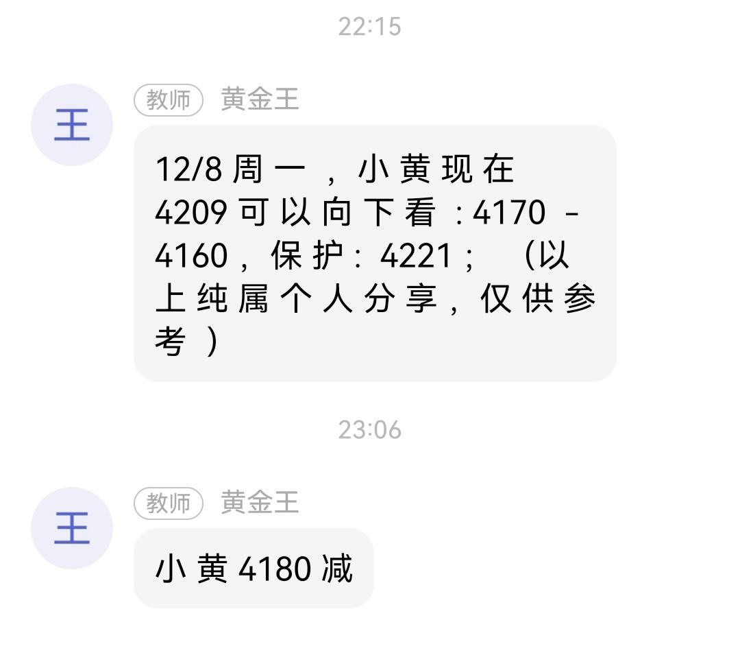 1765209398707650.jpg 12-8-2.jpg