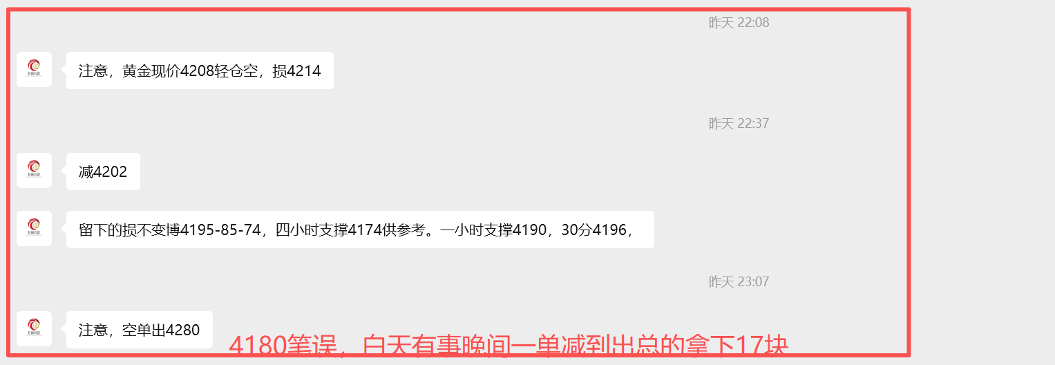 1765239250526560.png ScreenShot_2025-12-09_081154_264.png