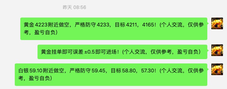 1765240508231283.jpg 截屏2025-12-09 08.23.28.jpg