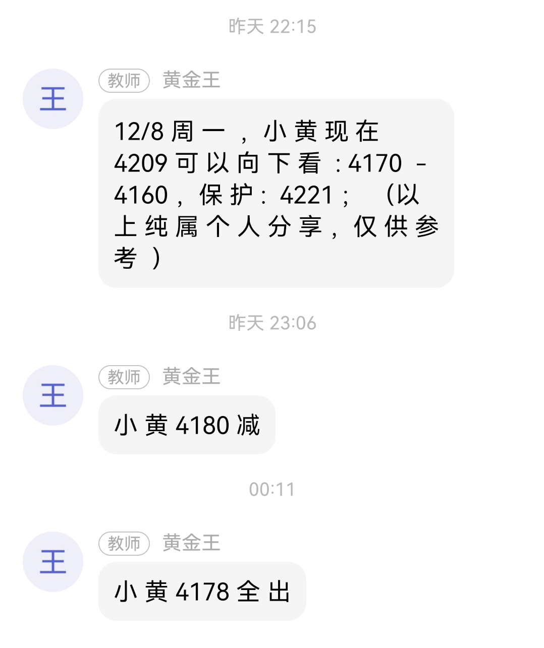 1765240714180440.png 12-9-2.png