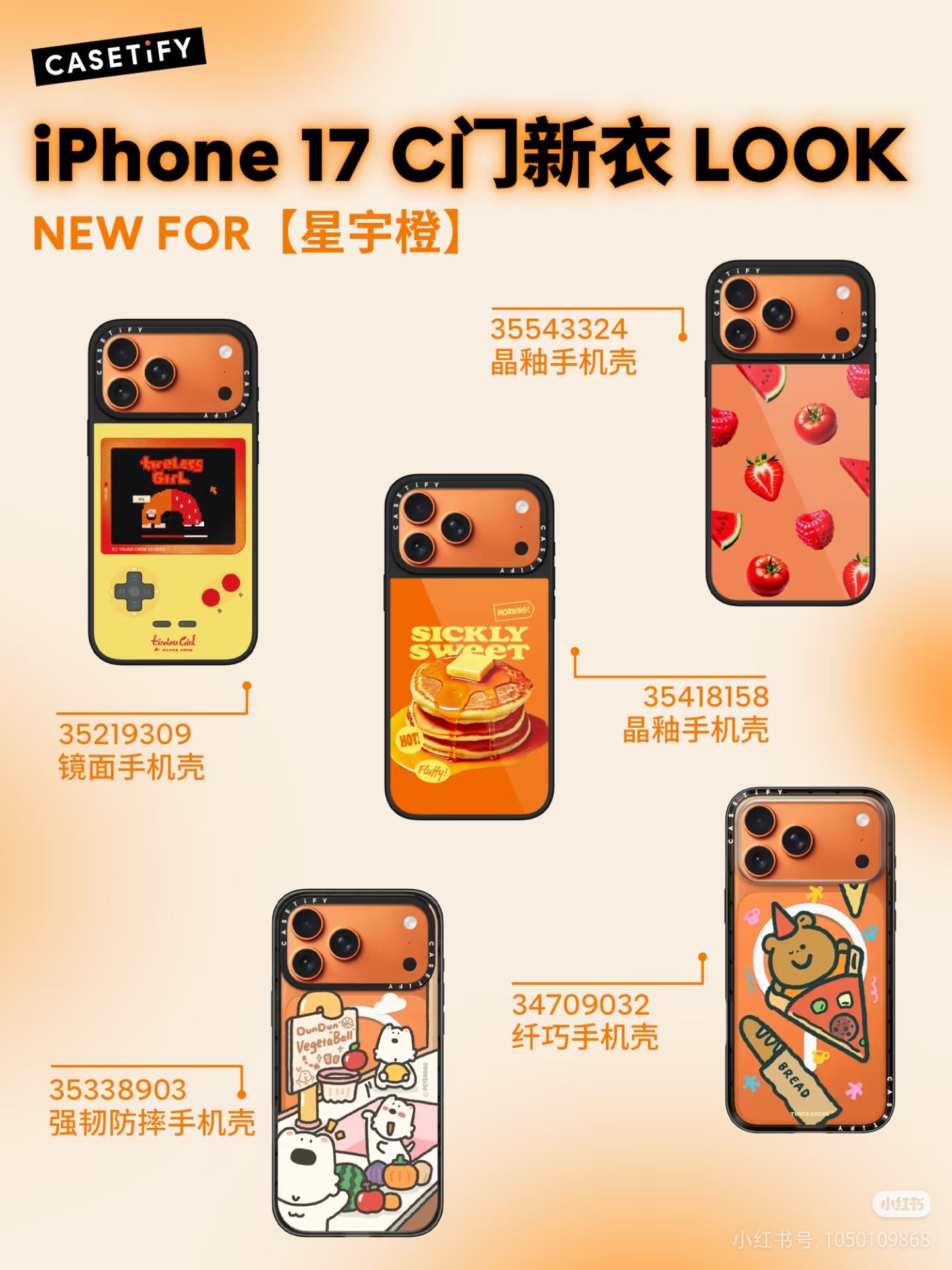 1765242434998069.jpg 微信图片_20251208180400_6210_6.jpg