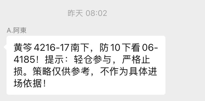 1765250962890767.jpg 周一.png.jpg