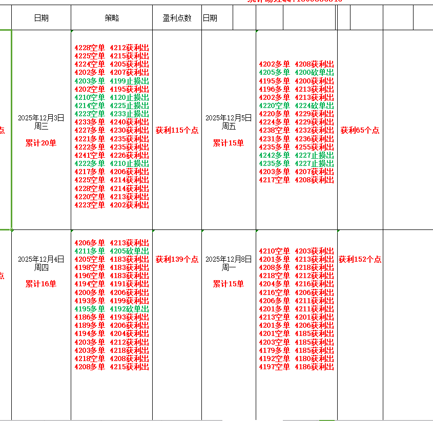 1765268132153789.png 2.png