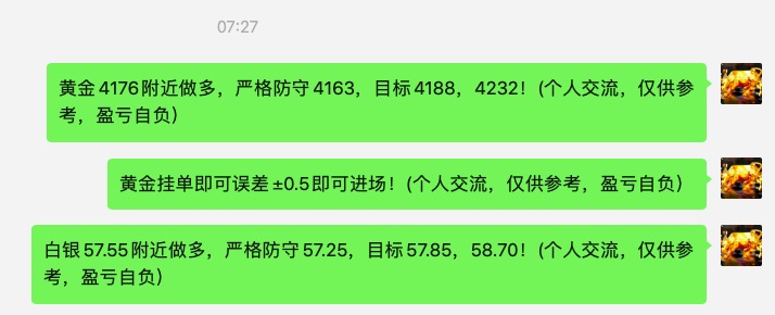 1765274371959256.jpg 截屏2025-12-09 17.54.31.jpg