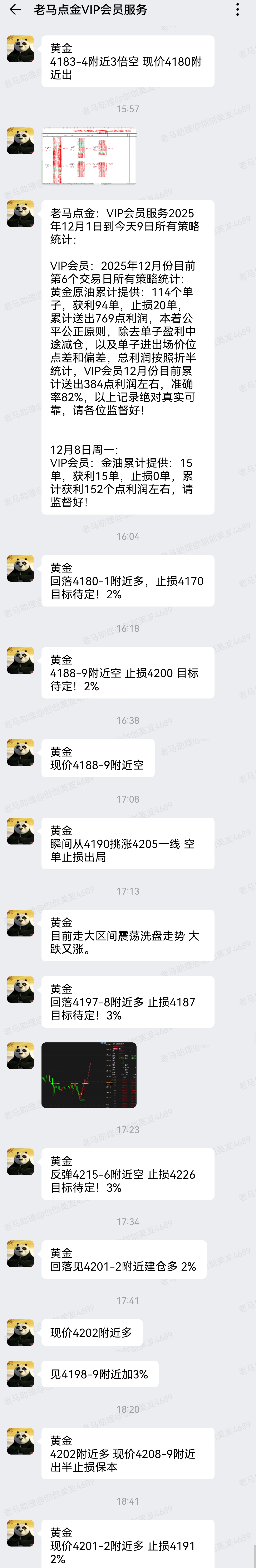 1765280218839632.jpg 9.jpg