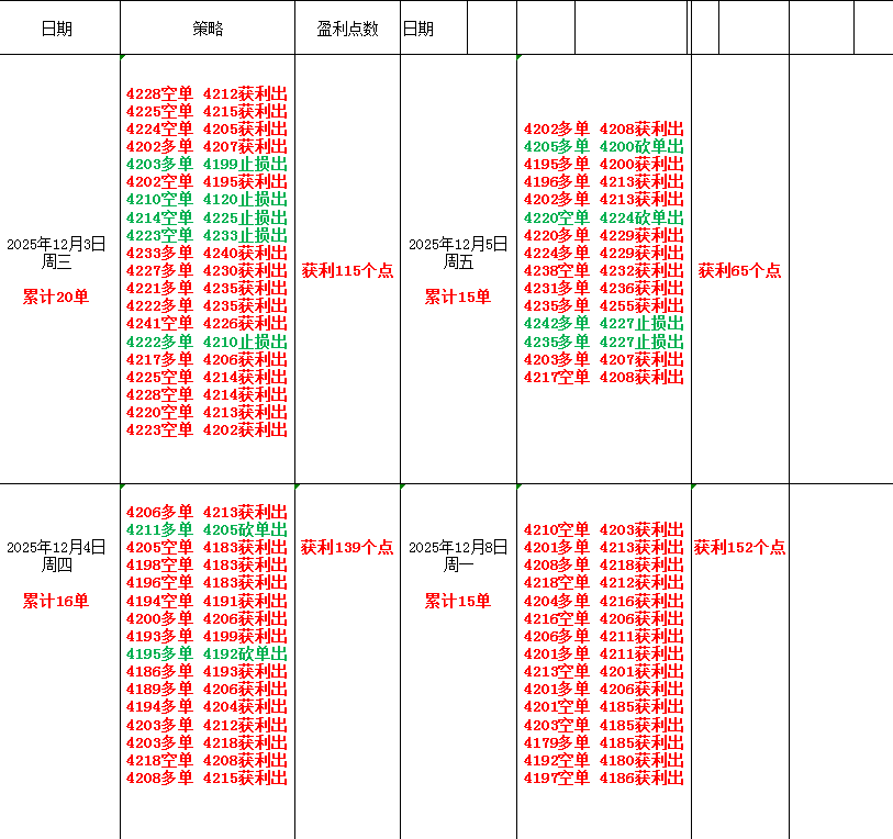 1765280307903949.png 41.png