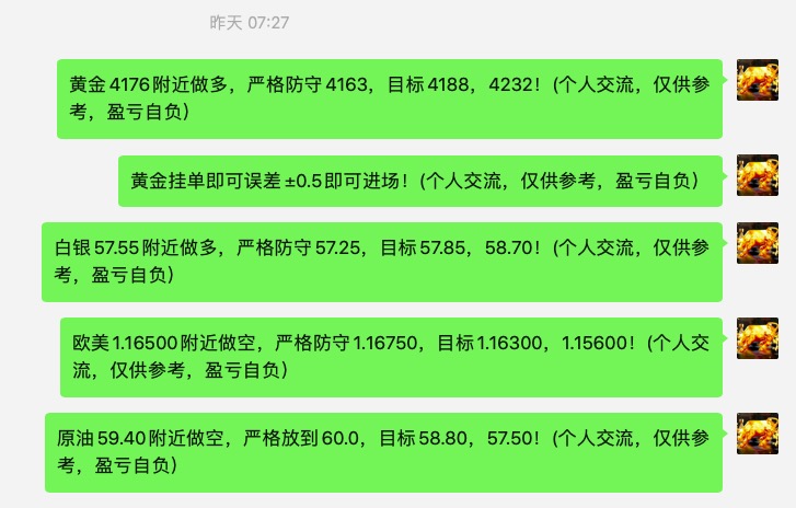 1765327902755290.jpg 截屏2025-12-10 08.41.01.jpg