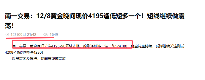 1765328226682483.png 南一6660.png