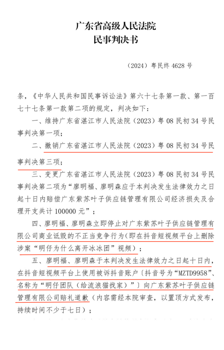 1765332379141395.png 图片1.png