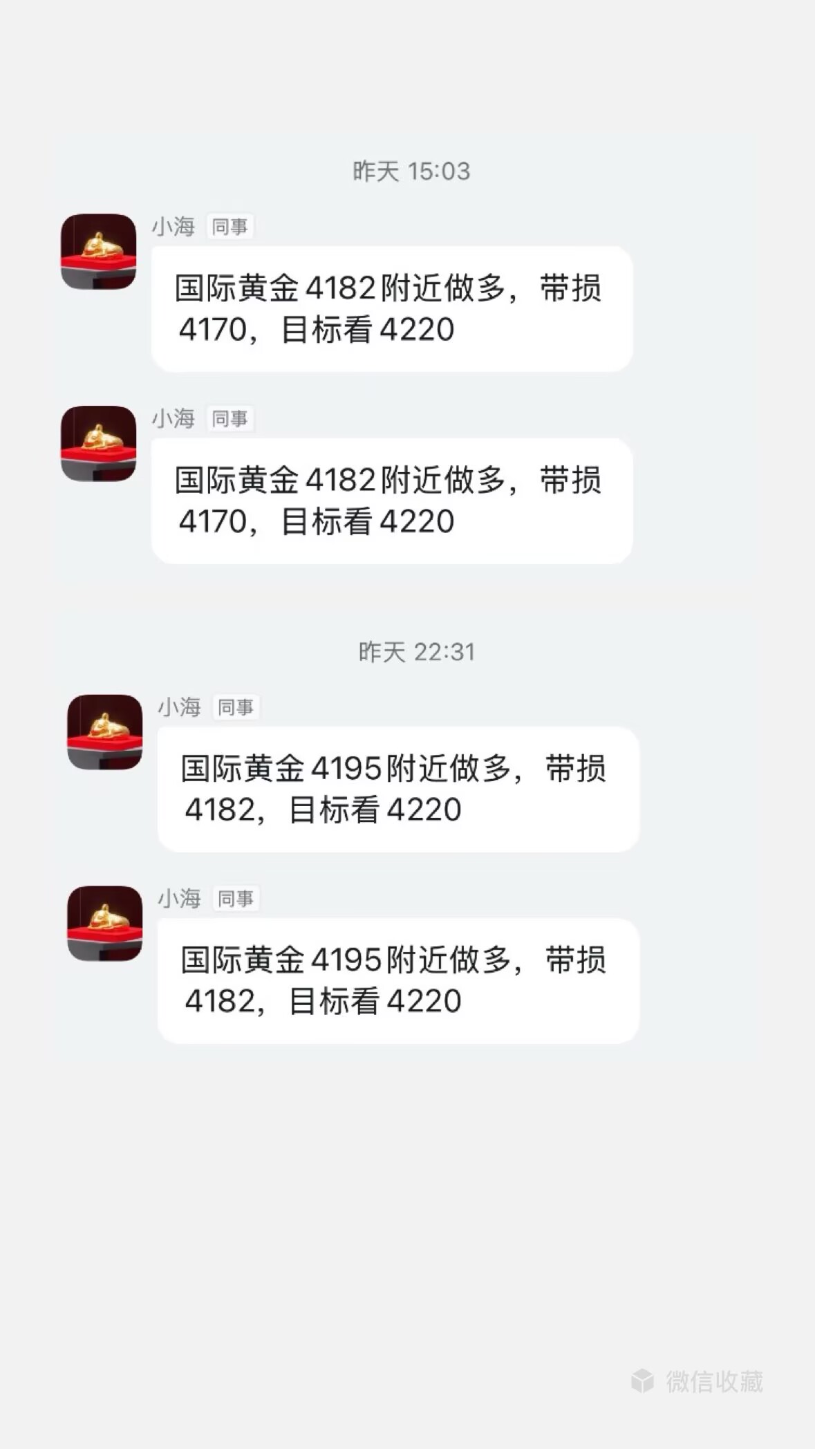 1765334322313271.png 703FD288DCB3E0D3075A210613791979.png