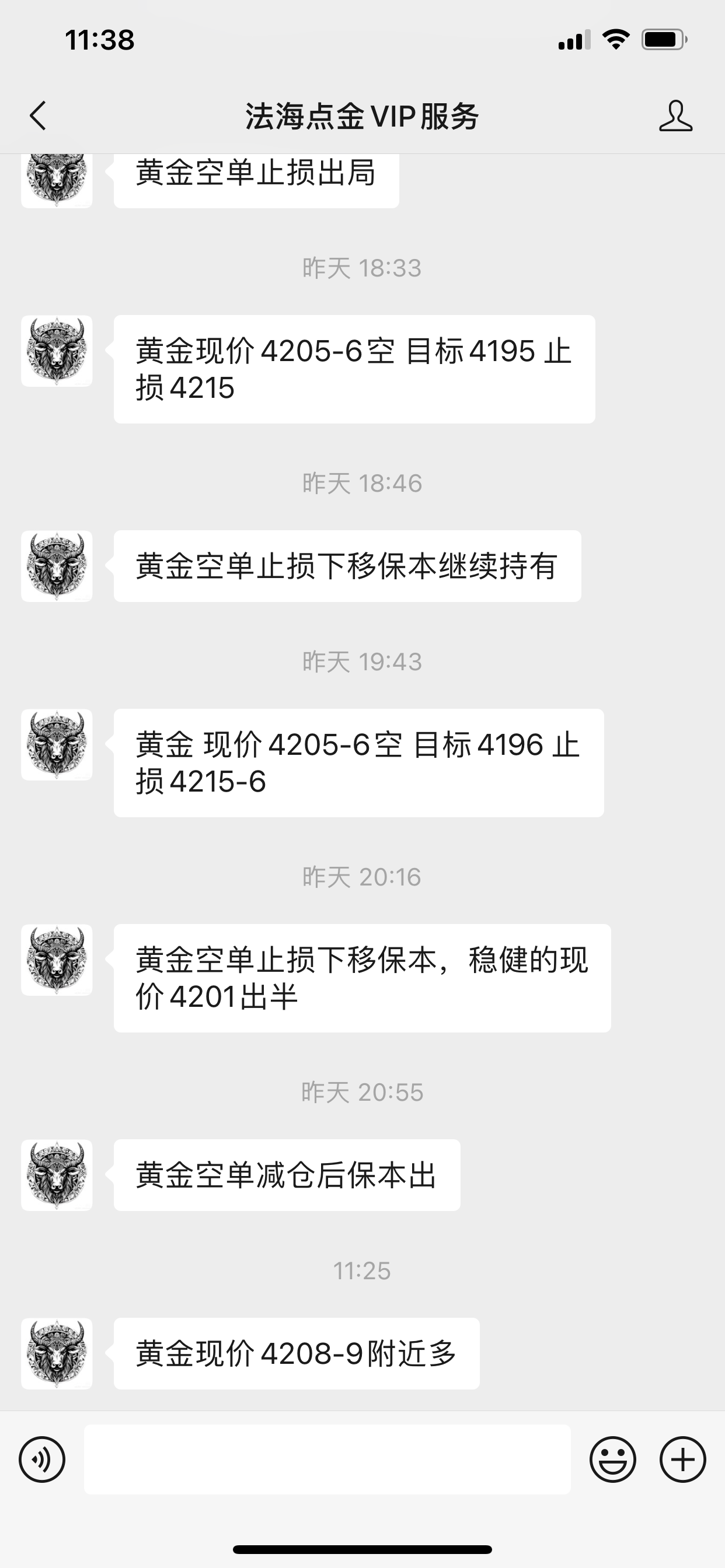 1765337945166257.png 微信图片_20251210113816_61_68.png