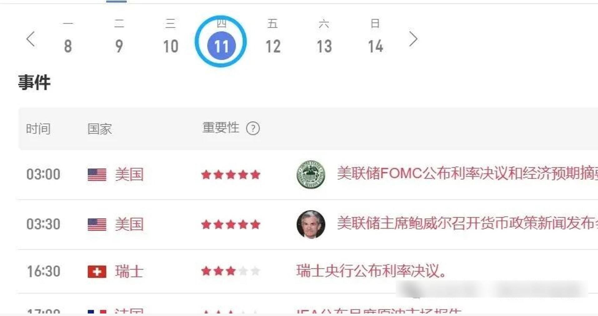 1765341469993040.jpg 数据.jpg