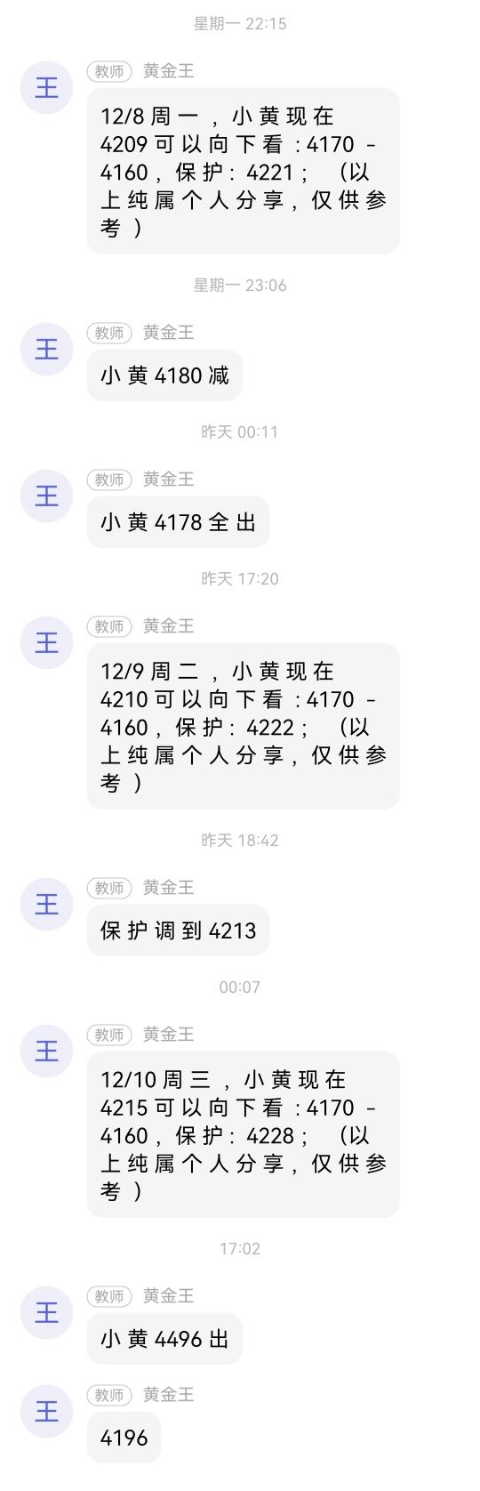 1765359269315037.jpg 12-10-3.jpg