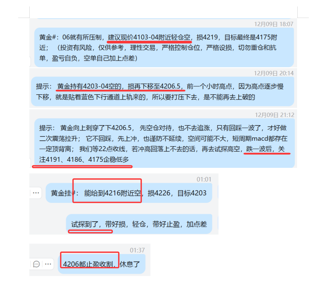 1765367044516006.png 黄金22.png