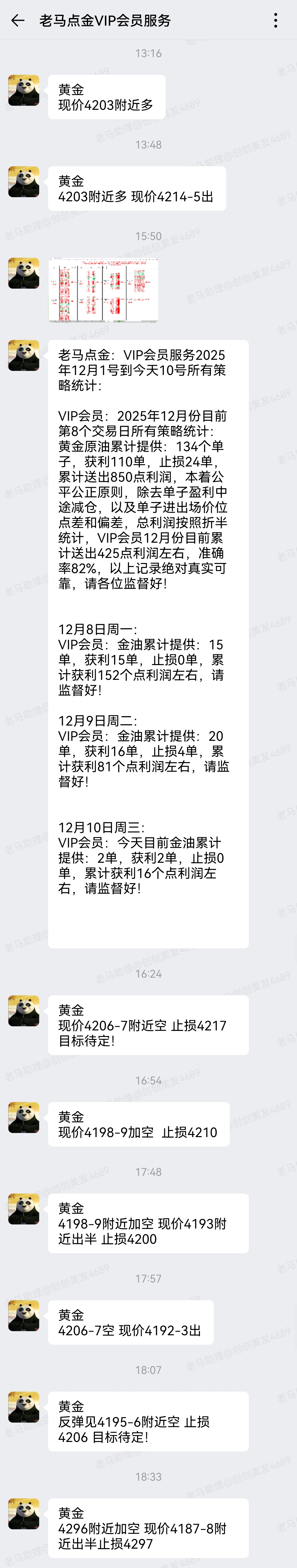 1765381417985877.jpg 1.jpg