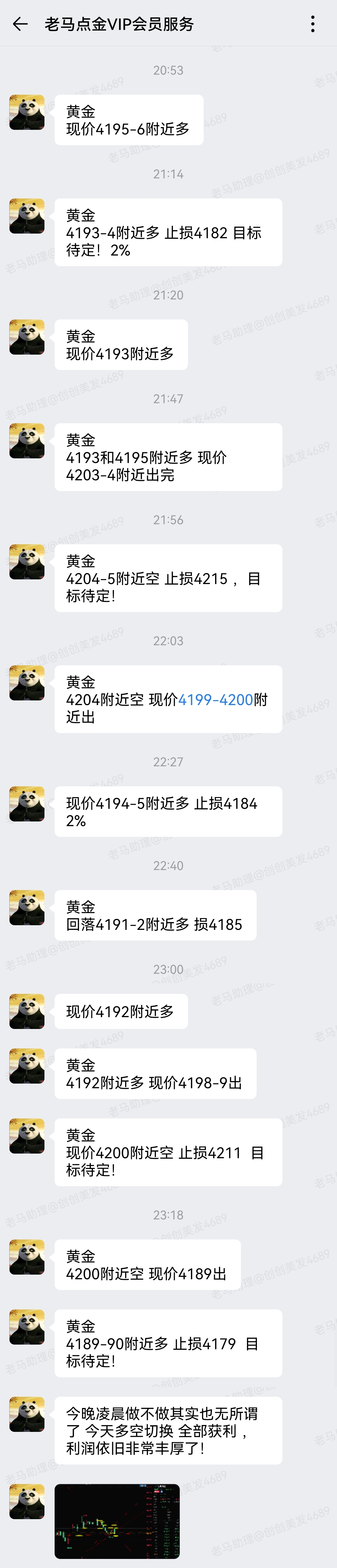 1765381618701596.jpg 1.jpg