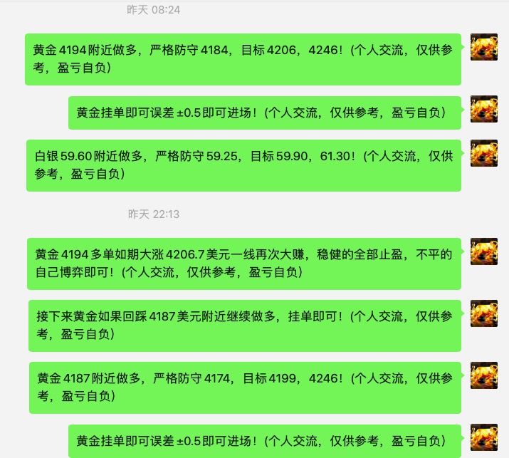1765412356722293.jpg 截屏2025-12-11 08.03.04.jpg