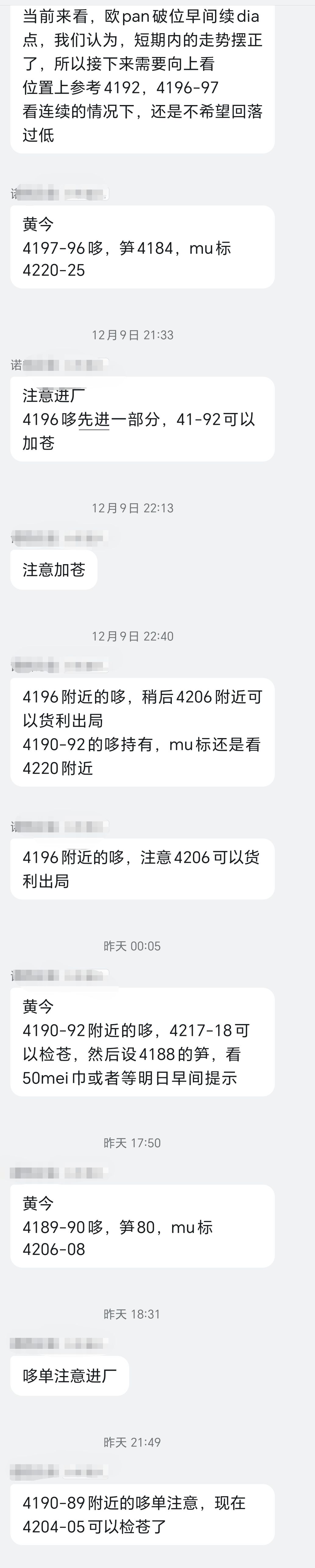 1765414070540385.jpg 825B89DC9D2DDC6B420558252B3AE8FD.jpg