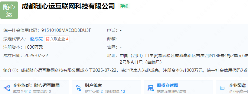 1765417384131607.png 微信图片_20251210160753_1149_478.png