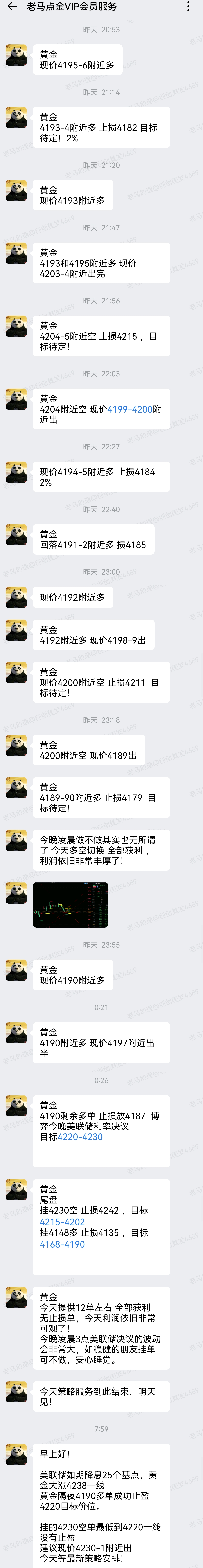 1765437781331191.jpg 1.jpg