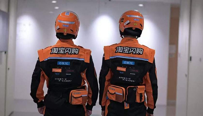 1765444480916551.jpg 界面新闻小封面图90.jpg