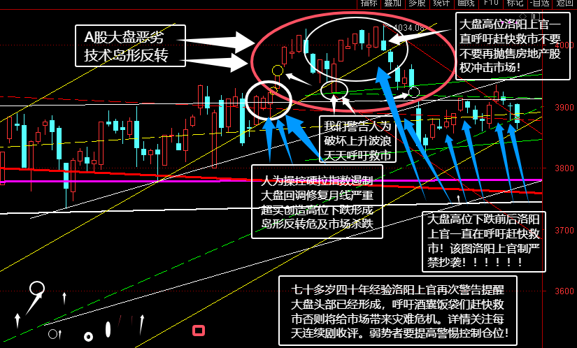 1765445679568926.png 洛阳上官嵘峥48.png