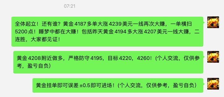 1765447686407810.jpg 截屏2025-12-11 18.04.48.jpg