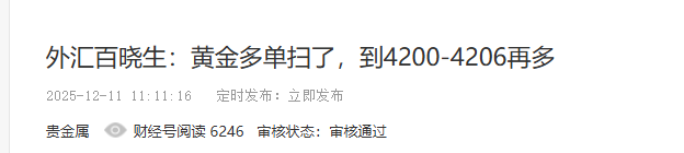 1765455128493361.png 5446868.png