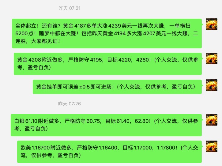 1765499470832629.jpg 截屏2025-12-12 08.14.56.jpg