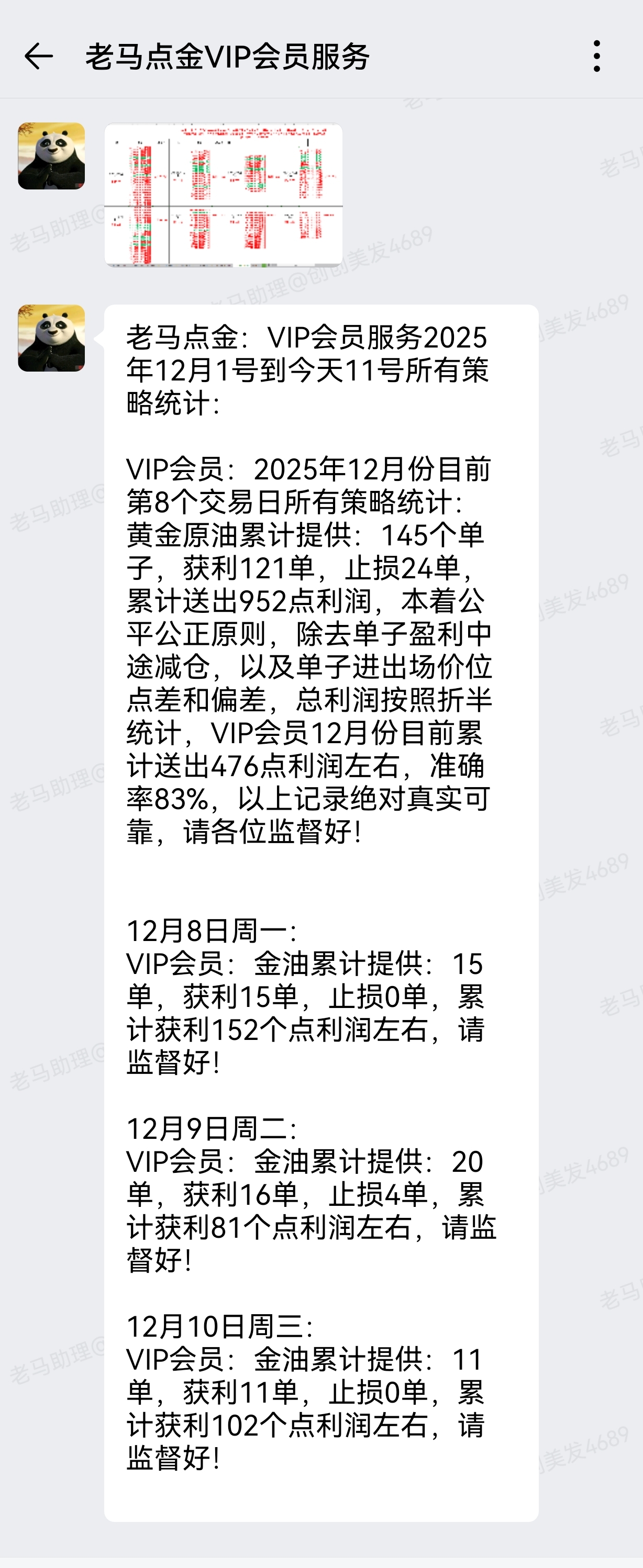 1765502561663103.jpg 1.jpg