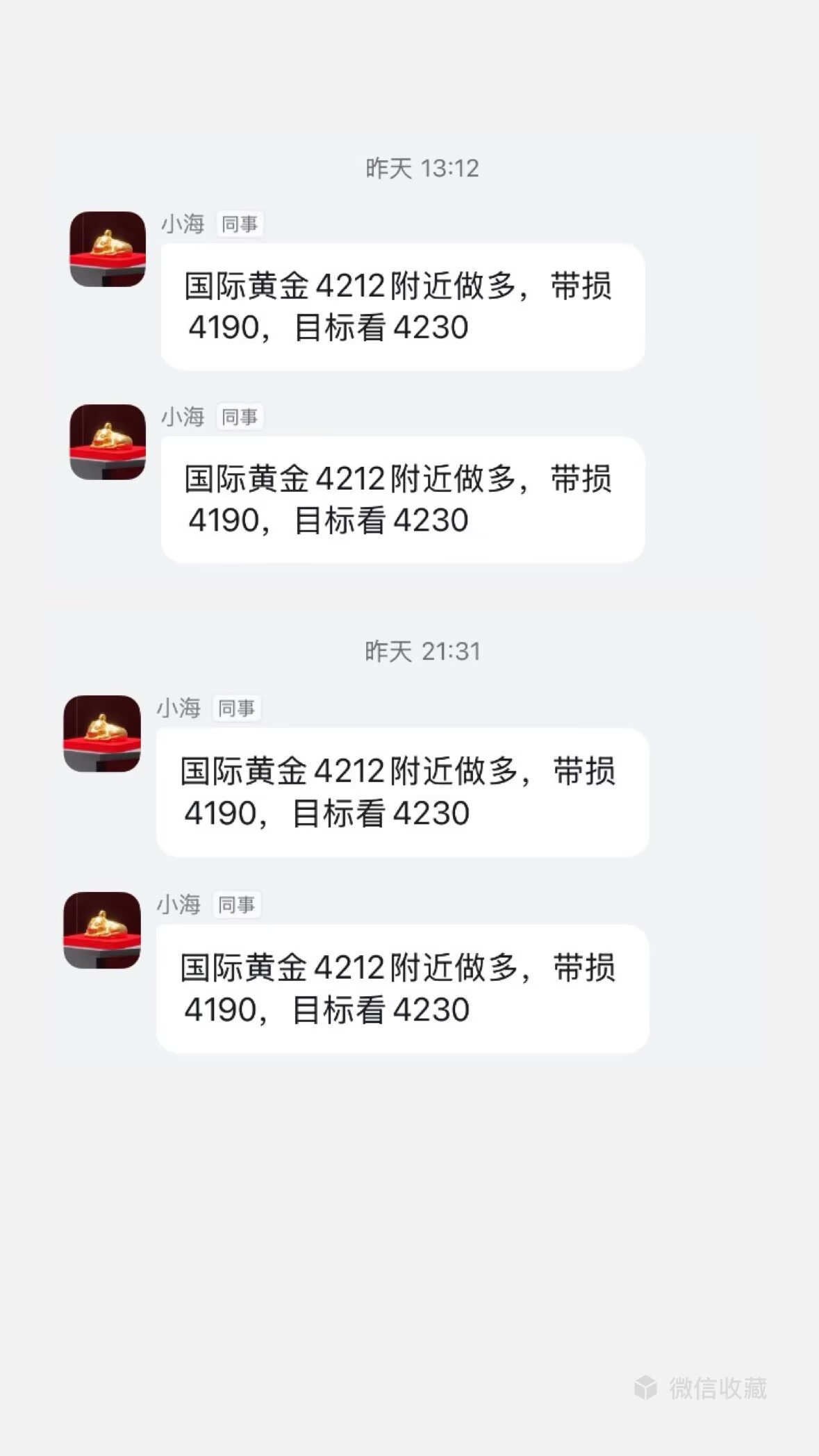 1765506586472271.png 2B44B4CE680BB2D6B159E9ED18276401.png