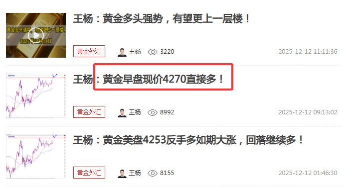 1765530736975783.png 12-12-4.png